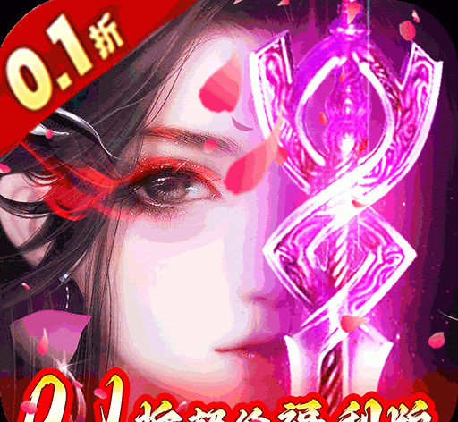 Ancient Legend of Miracles   