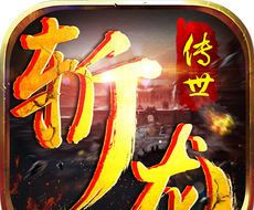 Chop the dragon handed down   