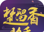 Chu Liuxiang Assistant   