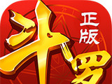 New Douluo Mainland Divine Realm   