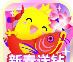 Chang Catch Doll   