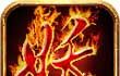 Demon God   