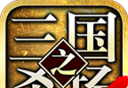 Kill Field of the Three Kingdoms   