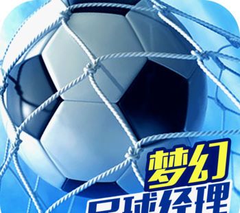 Fantasy Football Manager   