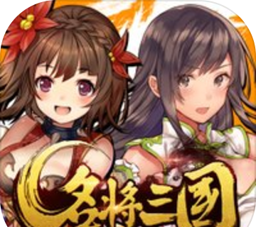 The Three Kingdoms   