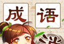 Idioms disappear   