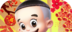 Big head son forward   