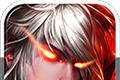 Wrath of the Gods    Guo  Pan  Ban 