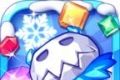 Crush Ice   