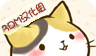 Nuo Cat   3DM Han  Hua  Ban 