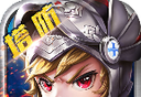 Heart of the Brave   