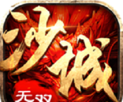 Shacheng Unparalleled   
