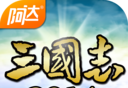 Ada Three Kingdoms 2014   