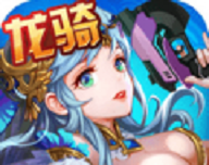 Eternal Dragon Ride   