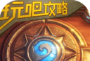 Hearthstone Legend Play Raiders   