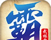 Wulin Bye   