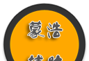 QQ dazzle dance hand tour assistant   