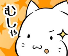 Is this a cat?   