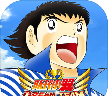 Captain winglet: the strongest eleven   