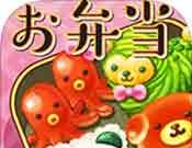 Soft! Cute animal bento   