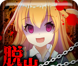 Escape game: stay away from sick jiao   