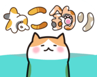 Cat Fishing   