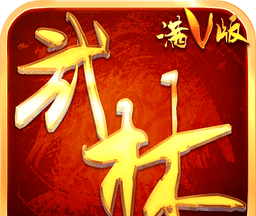 Wulin Supreme   