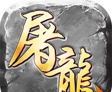 Dragon City Verdict   