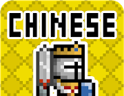 China Dungeon Adventure   