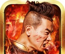 Yuan Shen Ci Strike   