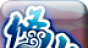 Immortal cultivation demon pass 3   