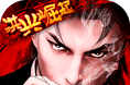 Hong Xing Rising   