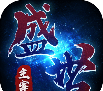 Shengshi Dominate   