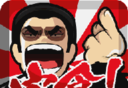 Explosive Food King   
