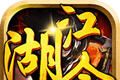 Jianghu Order   