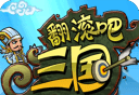 Roll over the Three Kingdoms   