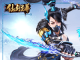 Fairy Sword Supreme   