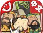 Three Kingdoms Tower Defense   