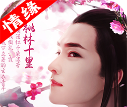 Three lives and three vows Qingqiu biography   