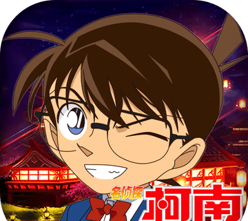 Detective Conan HD   
