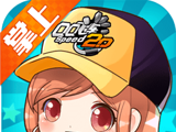 Handheld QQ coaster   
