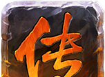 Flaming Sand City   