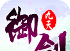 Yujian Nine Days   
