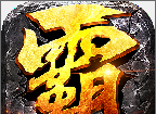 Hegemonic Three Kingdoms   