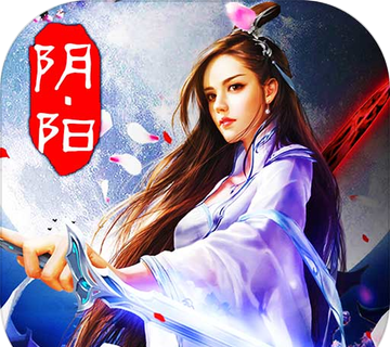 Double Swords of Yin and Yang   