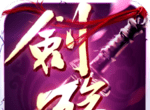 Sword Wounds   