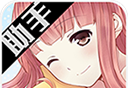 Warm Around the World Assistant   