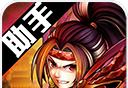 Junior Three Kingdoms Box   