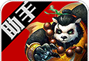 Tai Chi Panda Assistant   