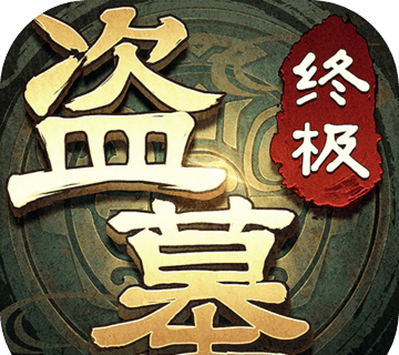 Tomb Notes Ultimate   